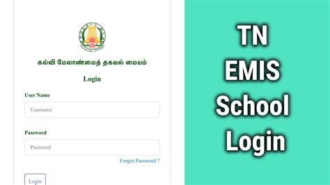 emis tamilnadu smart card app|emis school log in.